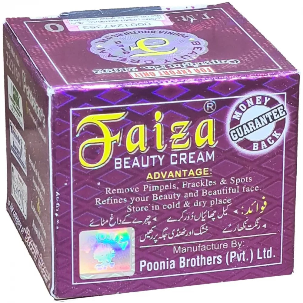 Purple box of Faiza Beauty Cream with text and branding on a white background